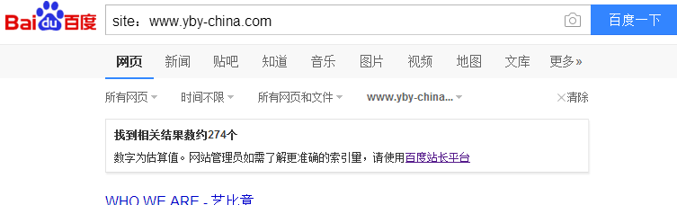 上海艺比意装饰设计有限公司优化案例